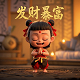 qq猎鱼达人3d电脑版